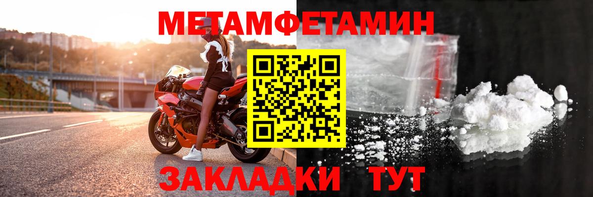 Amphetamine 97%  АМФ  Городец  Вход с VPN 
