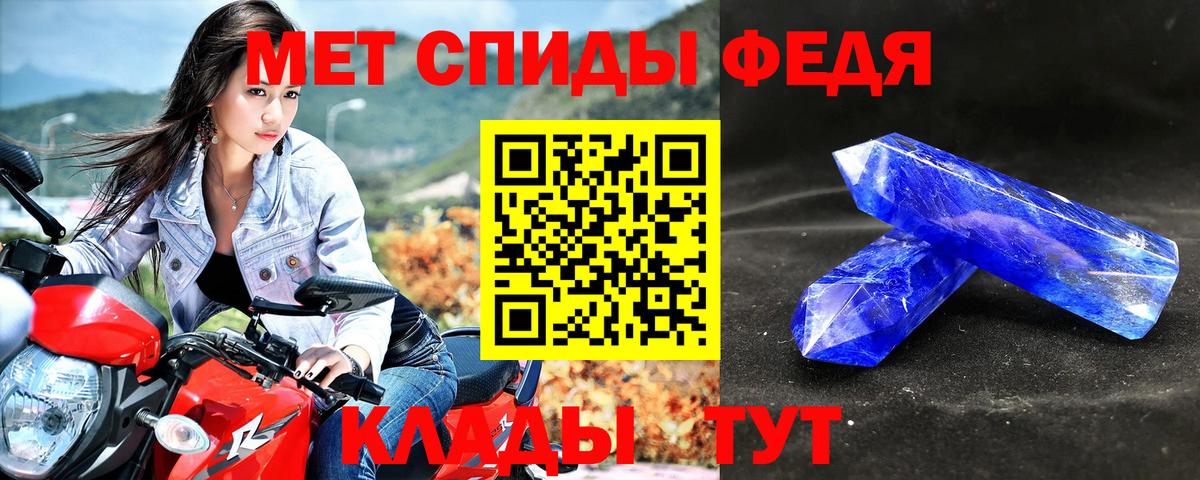 Amphetamine Premium Городец