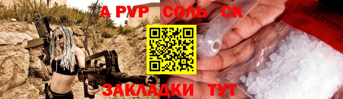 Alfa_PVP СК Городец