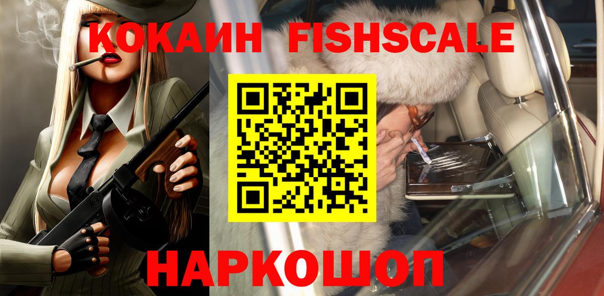 Кокаин 98% Городец