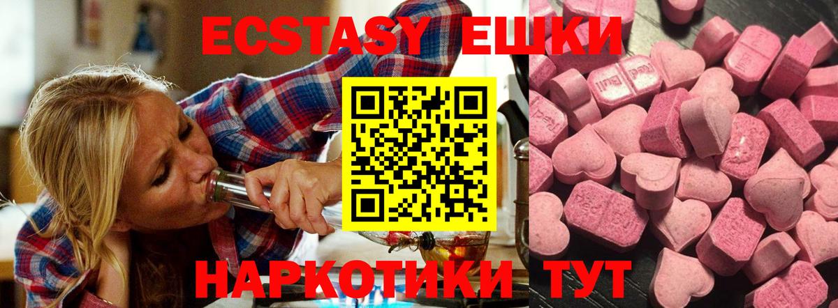 Экстази louis Vuitton  Вход с VPN  ОМГ ОМГ tor  Ecstasy диски  Городец 