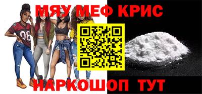 соль курить ск Михайловка