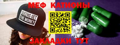 марихуана Мирный