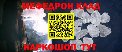 марихуана Мирный