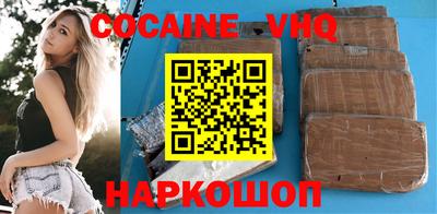 соль курить ск Михайловка