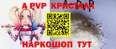 меф Михайловск