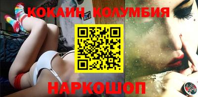 соль курить ск Михайловка