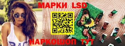 соль курить ск Михайловка