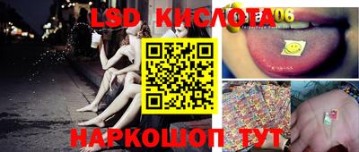соль курить ск Михайловка