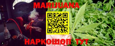 марихуана Мирный