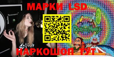 меф Михайловск