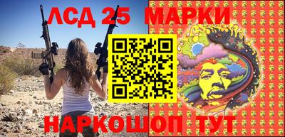 марихуана Мирный