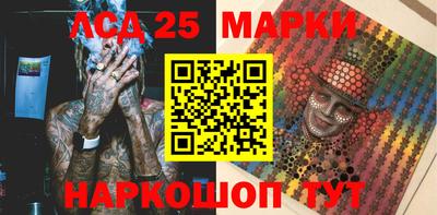 марихуана Мирный
