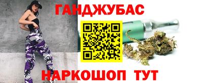 соль курить ск Михайловка