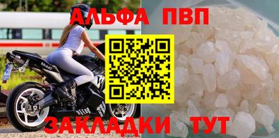 марихуана Мирный