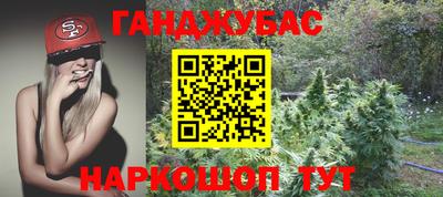 соль курить ск Михайловка