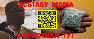 марихуана Мирный