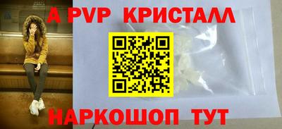 соль курить ск Михайловка