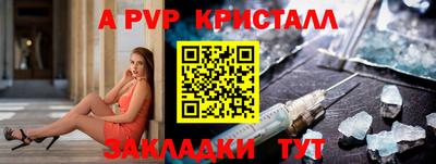 меф Михайловск