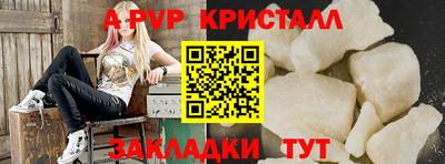 соль курить ск Михайловка