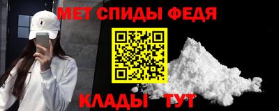меф Михайловск