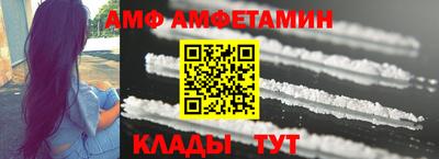 меф Михайловск