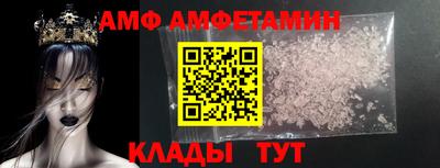 соль курить ск Михайловка