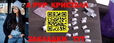 меф Михайловск