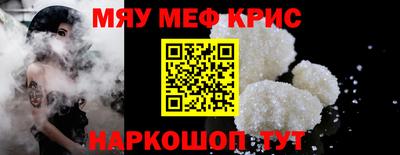 соль курить ск Михайловка