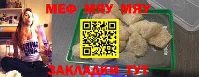 марихуана Мирный