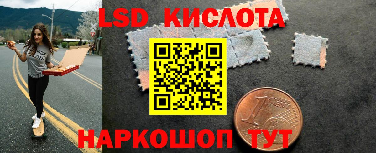 LSD-25 экстази  Вход с VPN  Городец  Лсд 25 экстази кислота 