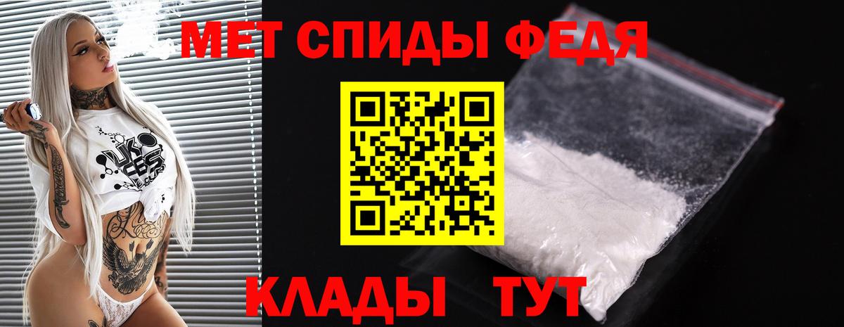 Метамфетамин Methamphetamine Городец