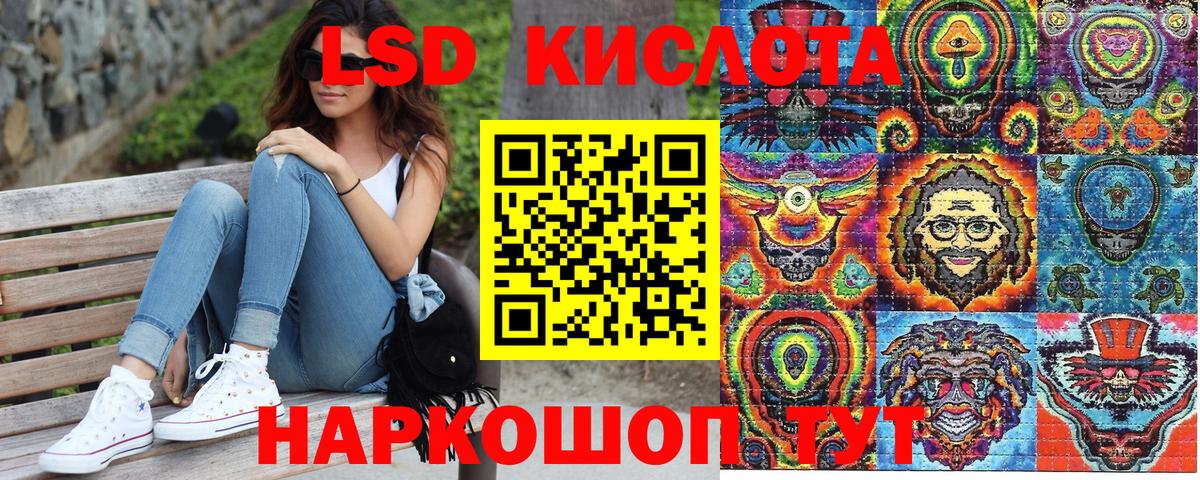 Городец  Марки 25I-NBOMe 1,8мг  Вход с VPN  Марки 25I-NBOMe 1,8мг 