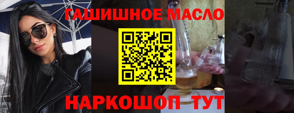 ТГК Wax Городец
