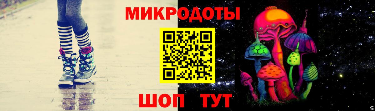 Псилоцибиновые грибы Cubensis  Вход с VPN  купить наркотик  Галлюциногенные грибы прущие грибы  Городец 