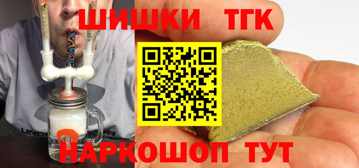 Бошки Шишки семена  Шишки марихуана OG Kush  Вход с VPN  Городец  Марихуана THC 21% 